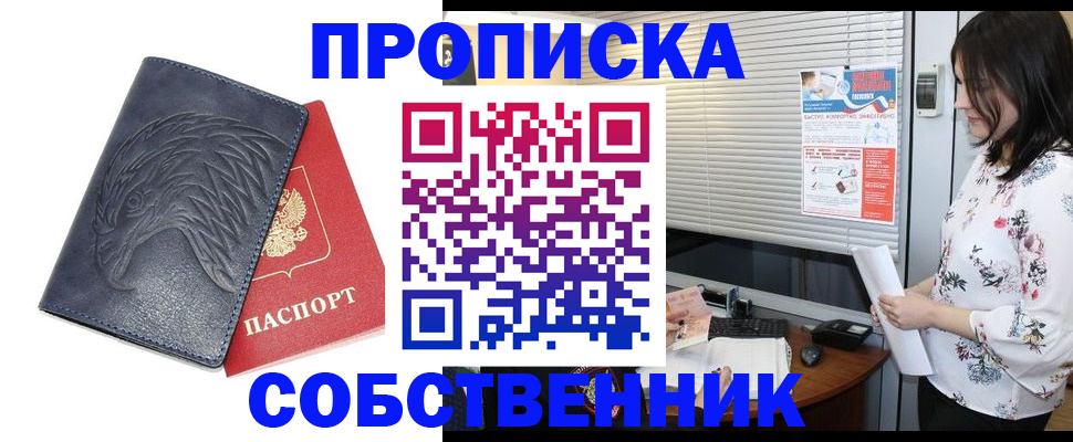 регистрация для дет. сада в Благодарном