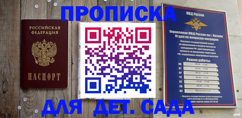 форма 3 в Благодарном